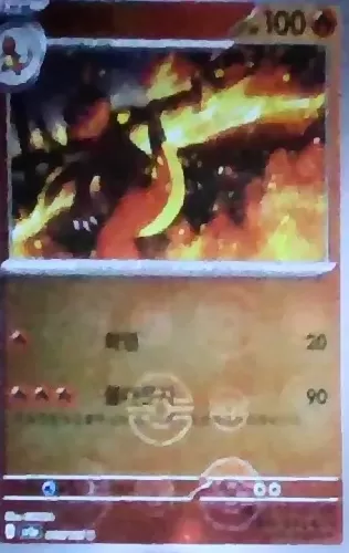 TCG Charmeleon Scarlet Violet-151 005 Korean
